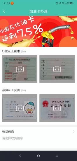 貨車?guó)嗆浖? width=