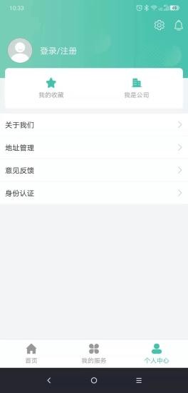 貨車?guó)?v1.0 最新版 3