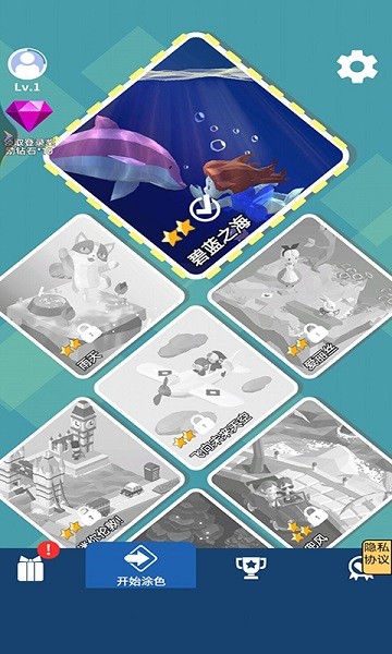 胶佬模拟器手机版 v1.3 安卓版2