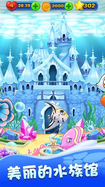 瘋狂消消樂傳奇 v1.1.8 安卓版 0