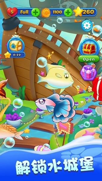 瘋狂消消樂傳奇 v1.1.8 安卓版 1