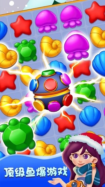 瘋狂消消樂傳奇 v1.1.8 安卓版 3