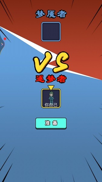 女寢異聞2手游 v1.0 安卓版 0