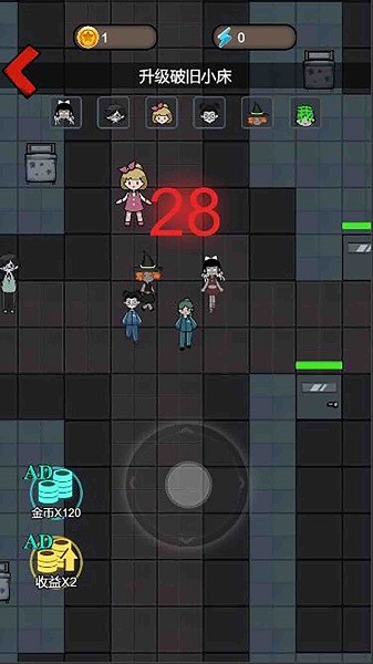 女寢異聞2手游 v1.0 安卓版 3