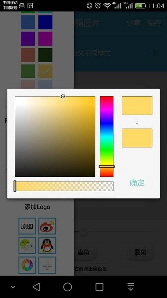二維碼掃一掃app v2.0.4 安卓版 0