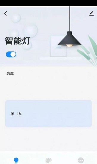 贝拉美品 贝拉美品app下载