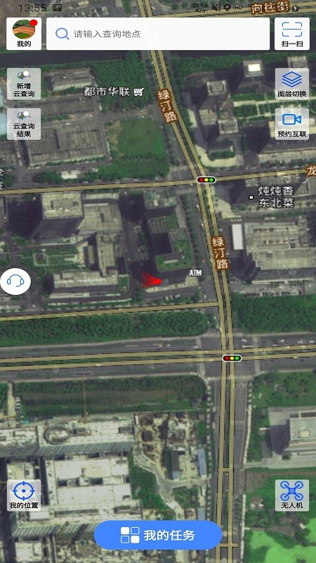 國土調(diào)查云在線監(jiān)管平臺 v2.46 安卓版 2