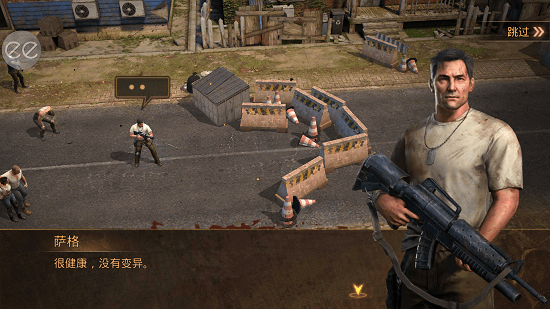 生存防御戰(zhàn)官方版 v1.21.45 安卓版 0