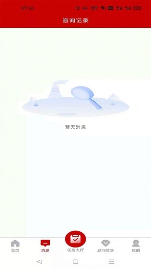 易法顧官方最新版 v1.0.0 安卓版 0