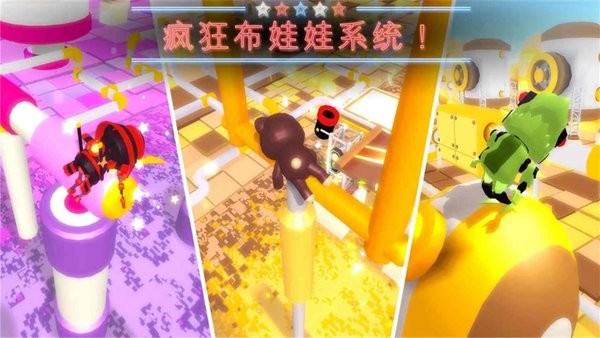 終極淘汰賽手游版 v1.0.0 安卓版 1