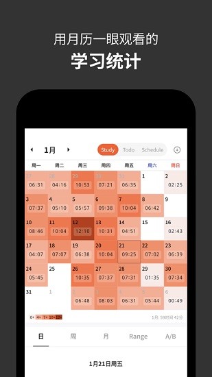 yeolpumta自習(xí)室中文最新版 v702.5.8 手機(jī)版 1