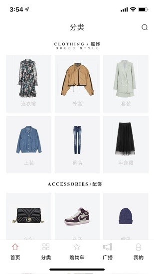 sz女裝批發(fā)手機(jī)版