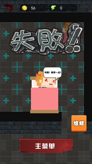 三更半夜游戲 三更半夜游戲下載