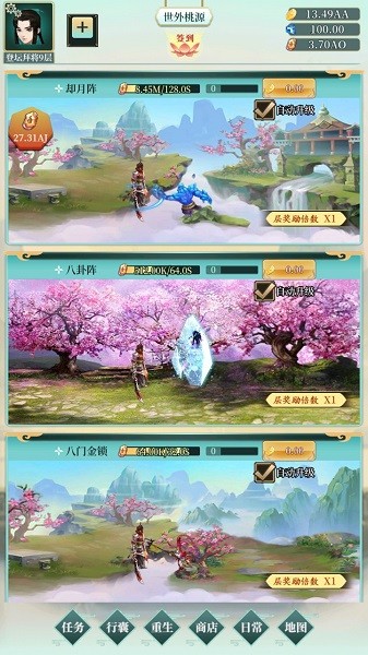 幻想韓信傳手游 v1.0.3 安卓最新版 0