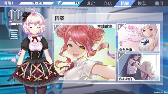 心音計劃手游(Azrael) v1.0 安卓版 0