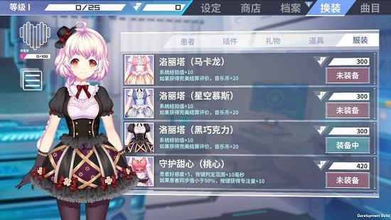 心音計劃手游(Azrael) v1.0 安卓版 4