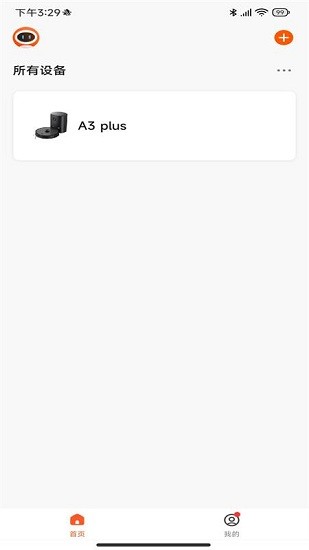 ibesom掃地機器人下載