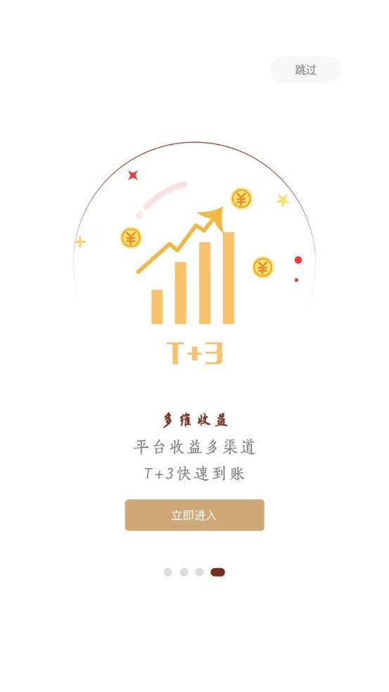 宣御醫(yī)醫(yī)生端軟件 v2.3.4 安卓版 2