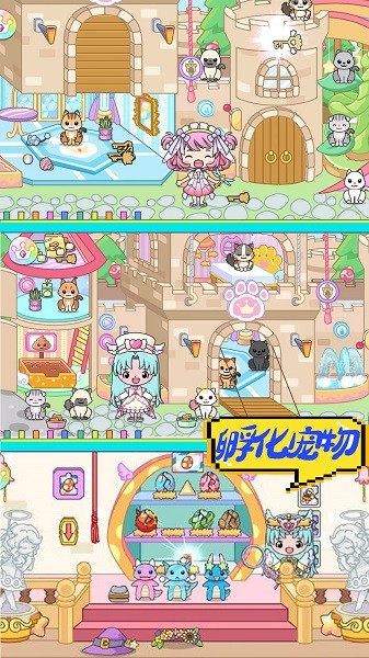 米家小鎮(zhèn)農(nóng)場(chǎng)世界游戲下載