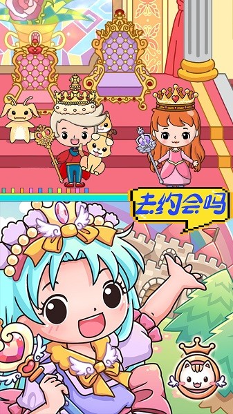 米家小鎮(zhèn)農(nóng)場(chǎng)世界游戲 v1.0 安卓版 2