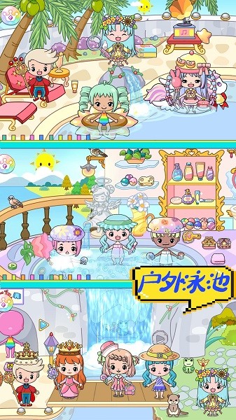 米家小鎮(zhèn)農(nóng)場(chǎng)世界游戲 v1.0 安卓版 3