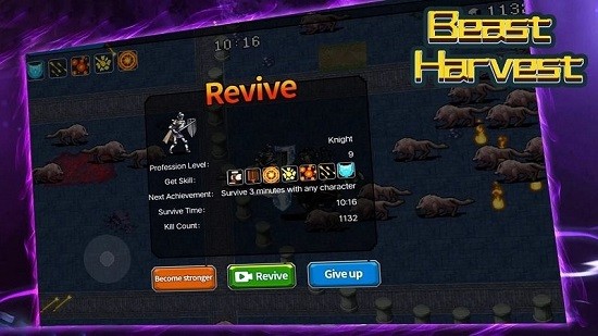 野獸收割 v1.1 安卓版 3