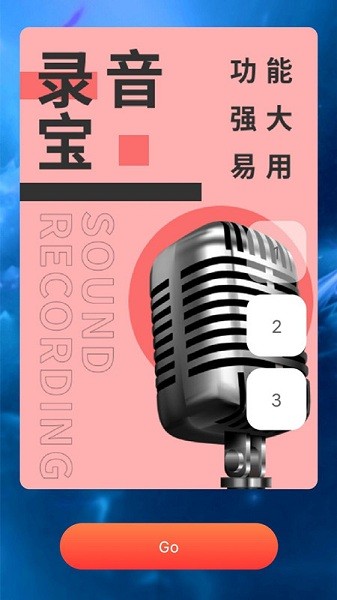 收納指南app v1.0.0 安卓版 1