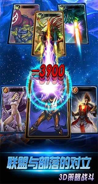 魔獸資料片九游版手游 v1.0.0 安卓版 0