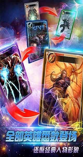 魔獸資料片九游版手游 v1.0.0 安卓版 2