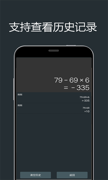 小明單位換算 v1.7 安卓版 0