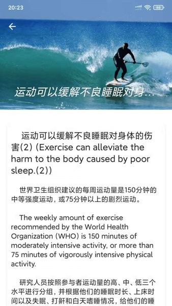 精準(zhǔn)免費翻譯器app v1.1.3 最新版 1