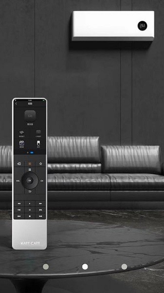 蜜柚萬能遙控器app v1.0.0 安卓版 2