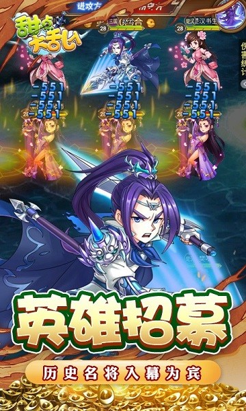 甜點大亂入手游 v1.0 安卓版 1