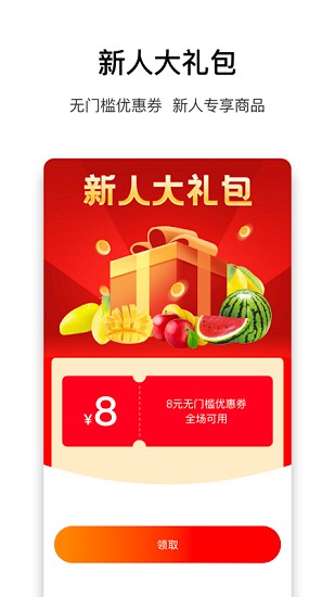 樂趣來(lái) v2.6.1 安卓版 0