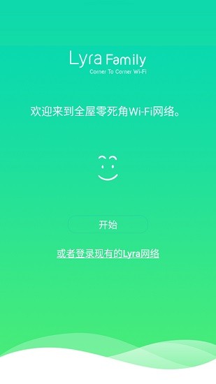 華碩asus lyra(路由器管理軟件) v1.0.0.0.83 安卓版 1