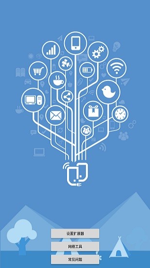 asusextender手機(jī)版