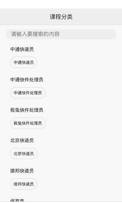 優(yōu)學學習平臺 v1.23.12 安卓版 2