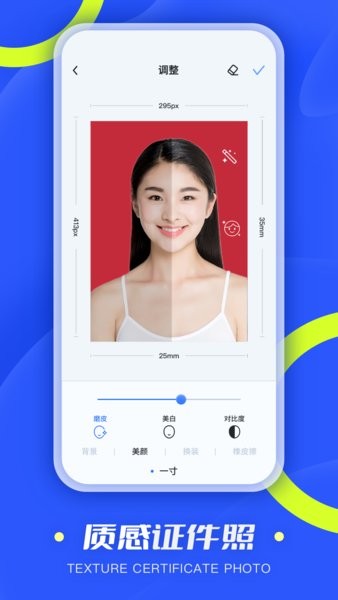 全能掃描儀pdf軟件3