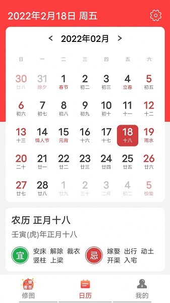 放大天天看軟件下載