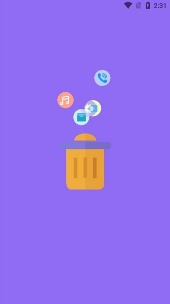 大師清理管家app v1.0.0 安卓版 2