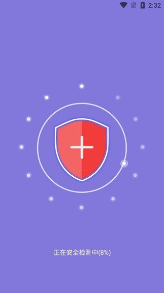 大師清理管家app v1.0.0 安卓版 4