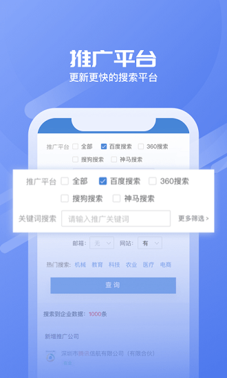 小查线索最新版 小查线索最新版下载