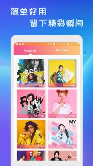 新清抖視頻剪輯軟件 v1 安卓版 0