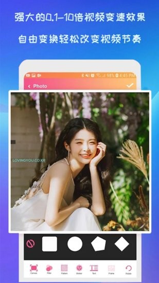 新清抖視頻剪輯軟件 v1 安卓版 1