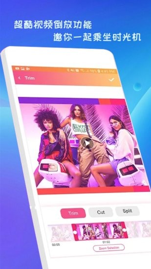 新清抖視頻剪輯軟件 v1 安卓版 2