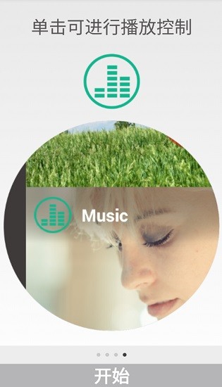 華碩asusaidrive安卓版 v2.0.216 手機(jī)版 3