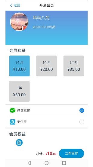 屹視提詞器軟件 v1.0.0 安卓官方版 1