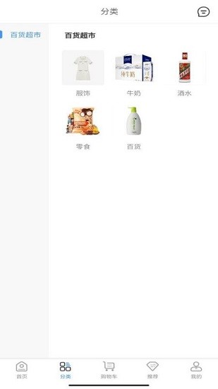 智選惠 v1.0.7 安卓版 0