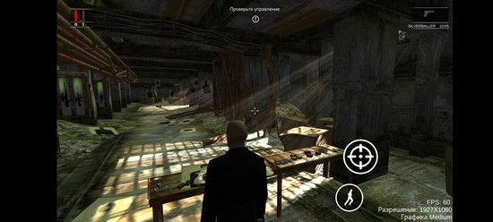 殺手4游戲手機(jī)版