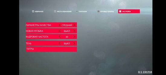 殺手4手游 v0.1.131218 安卓版 3